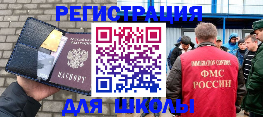 найти адрес прописки в Беслане