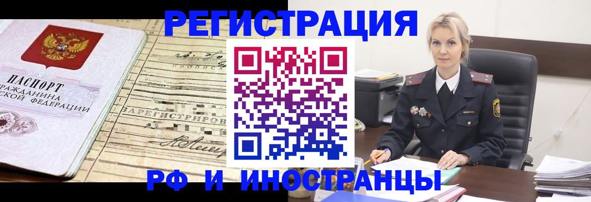 регистрация для школы в Беслане